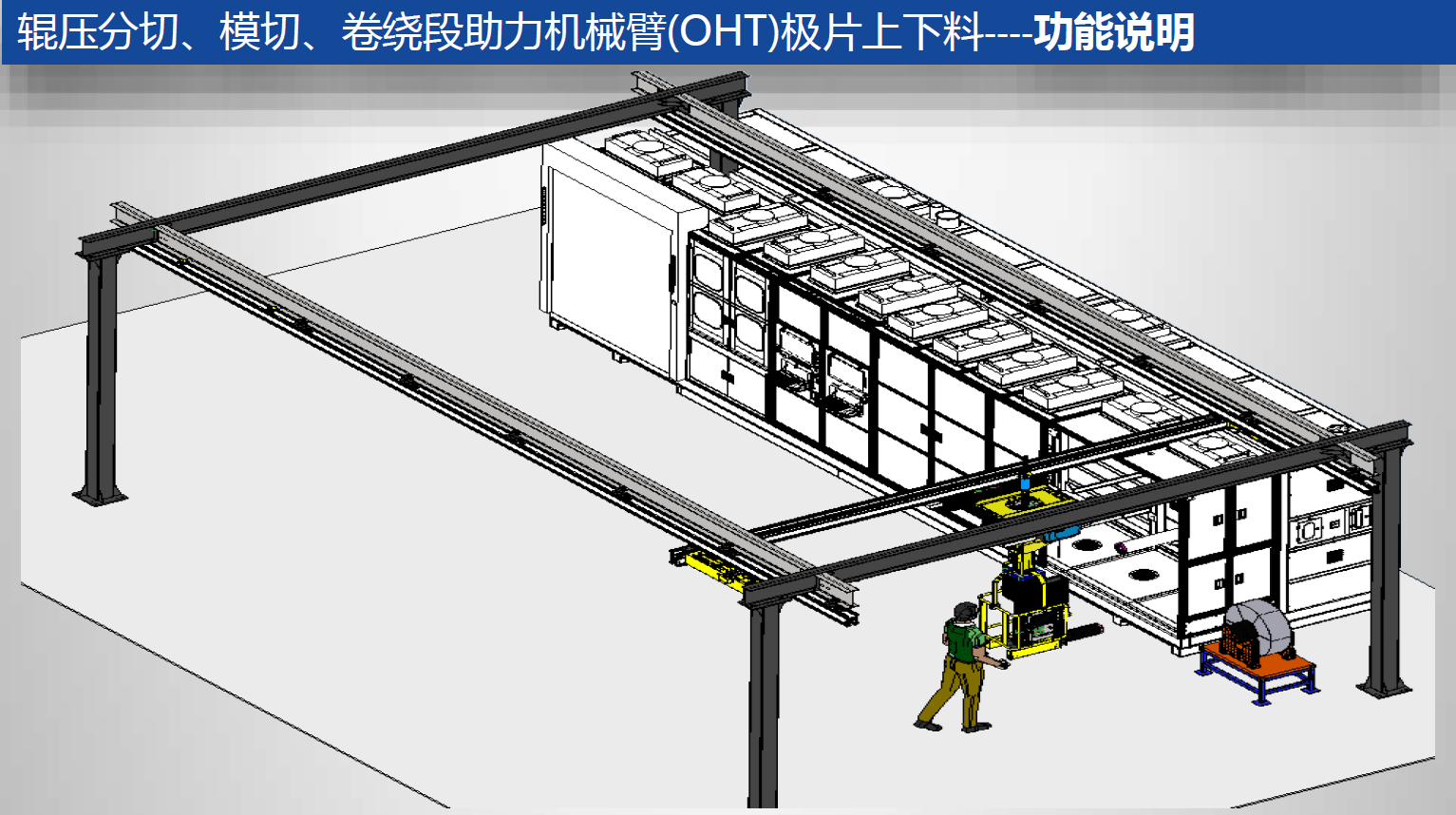 功能介紹1.png