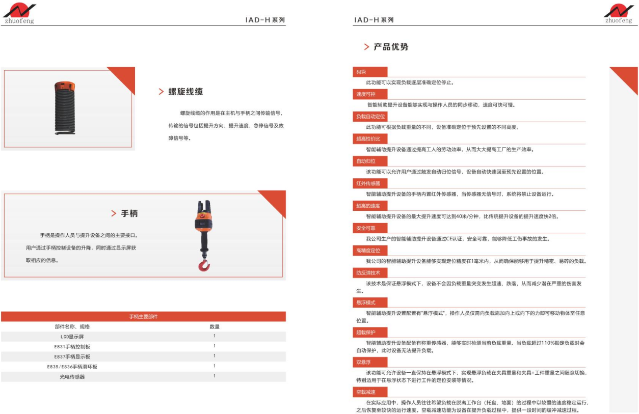 圖2.png